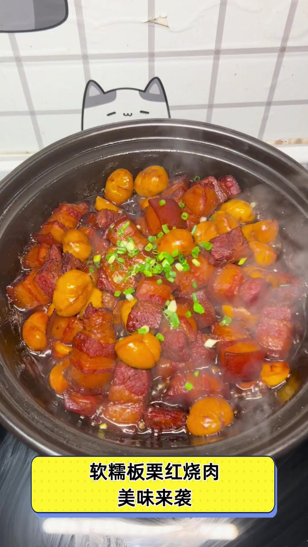 红烧栗子怎么烧好吃又简单