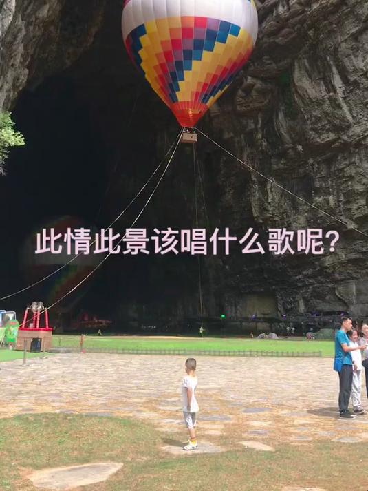 此情此景下一句是什么