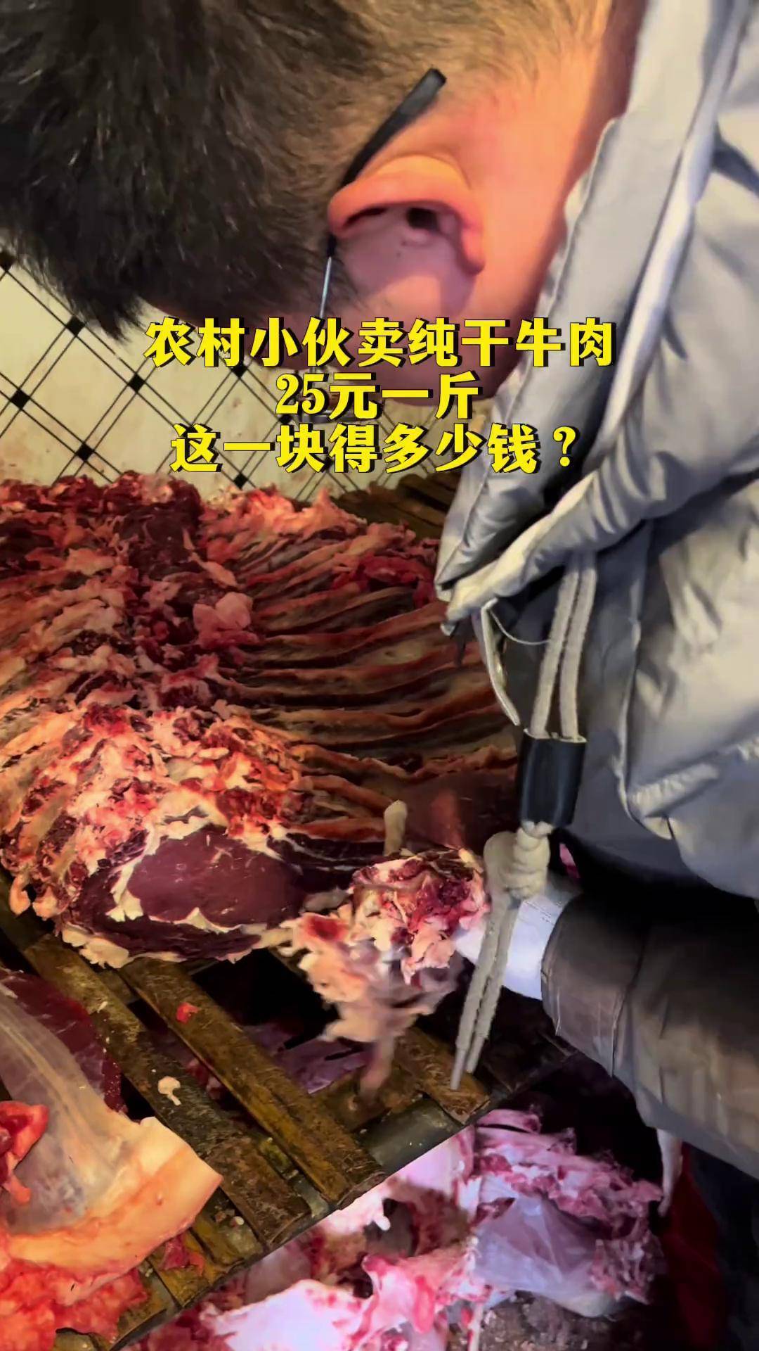 牛肉多少钱一斤,牛肉多少钱一斤今日肉价