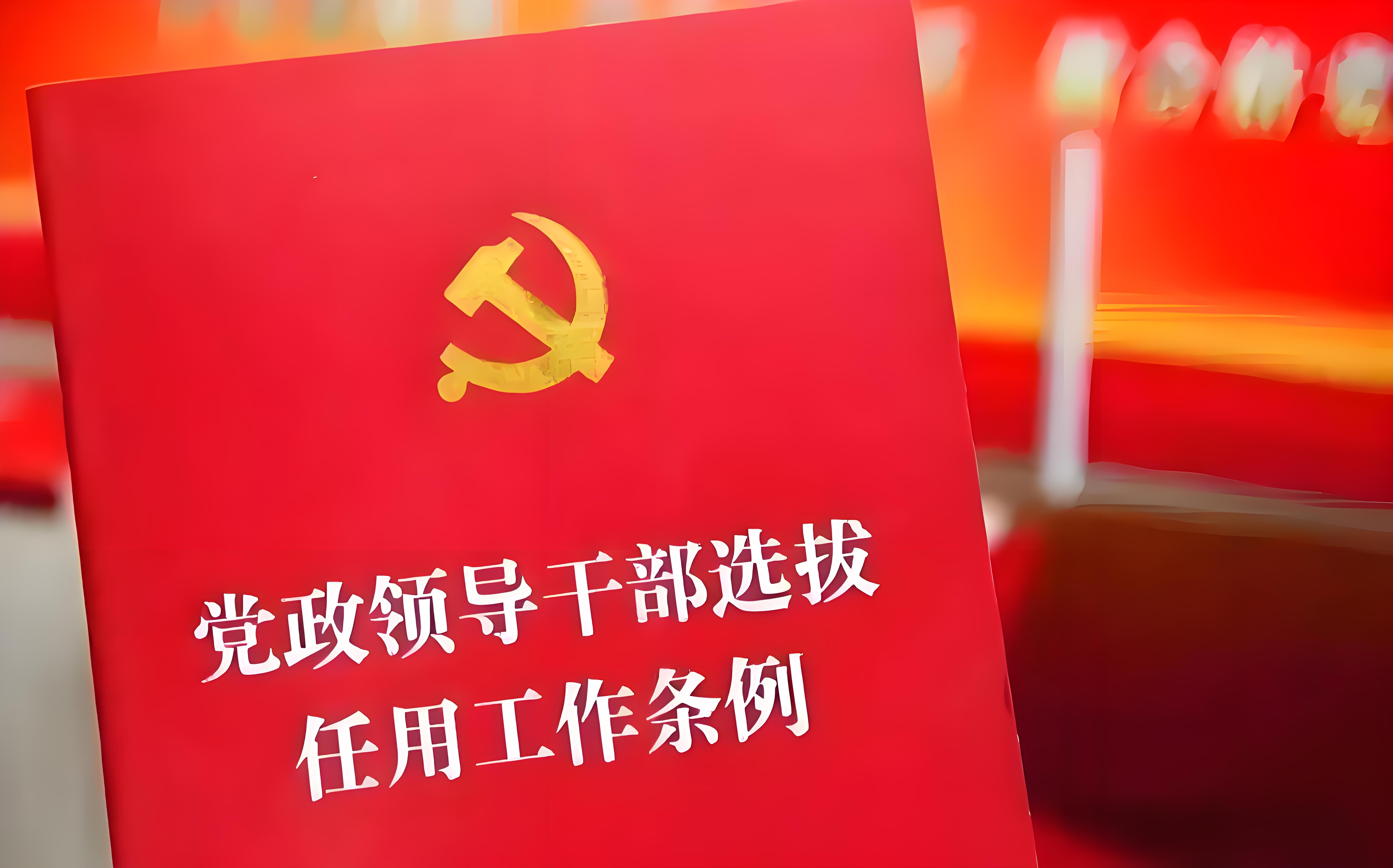 四级主任科员的级别介绍
