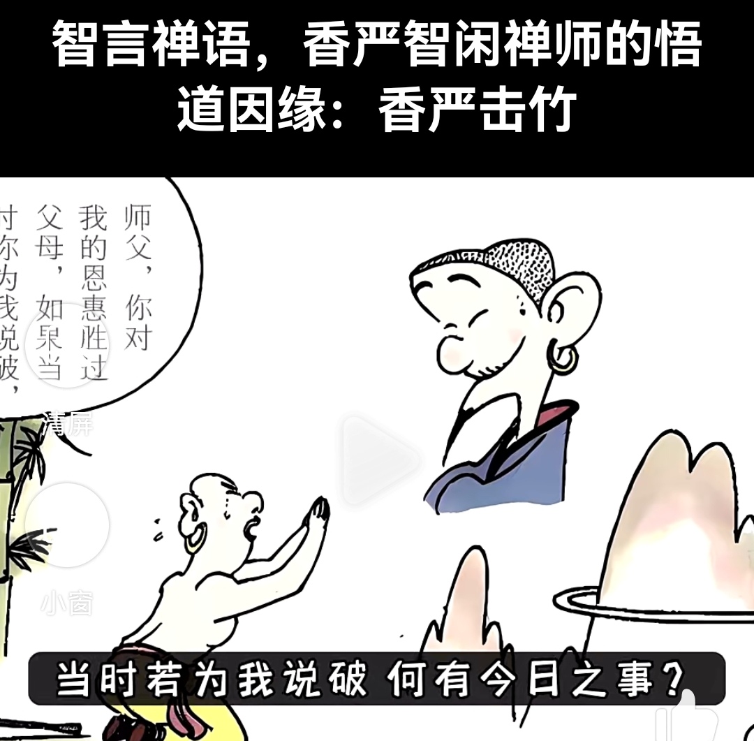 既已知吾知之而问我的既已意思是什么,既已知吾知之而问我是什么句式