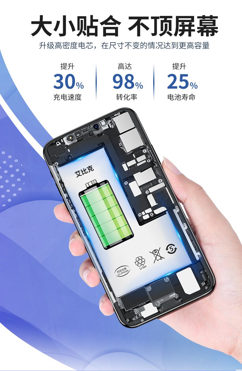 oppor11t电池容量多少毫安？