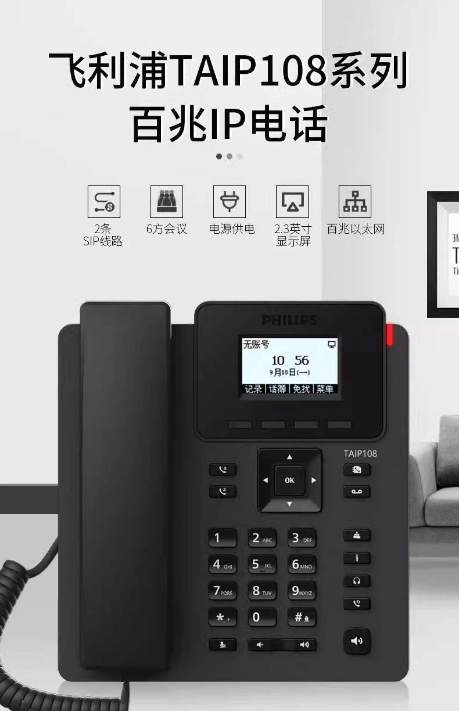 电信的呼叫等待是什么？,电信的呼叫等待是什么软件