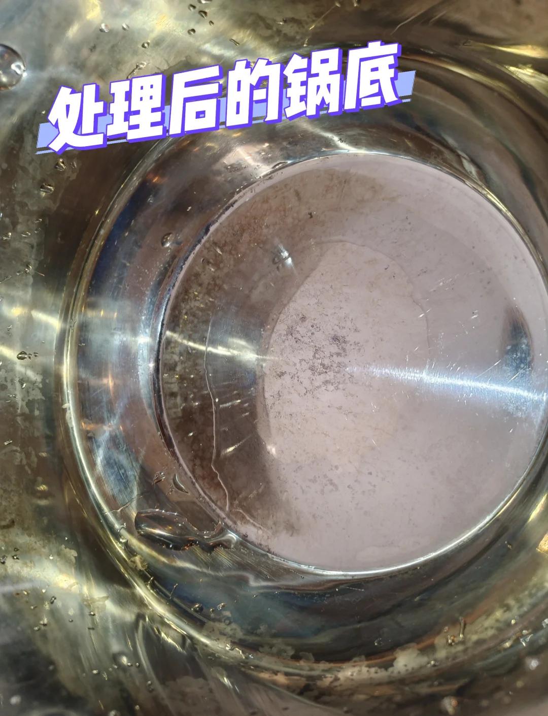 2025年9月20日 第6页