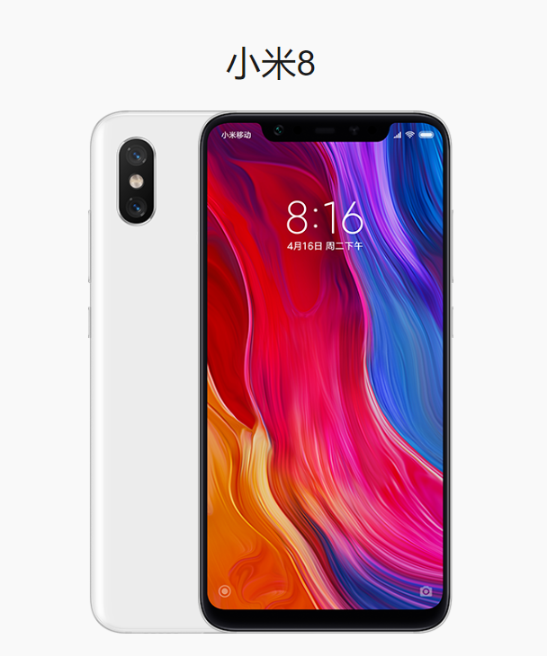 大家好,小米8和华为nova3哪款比较好,