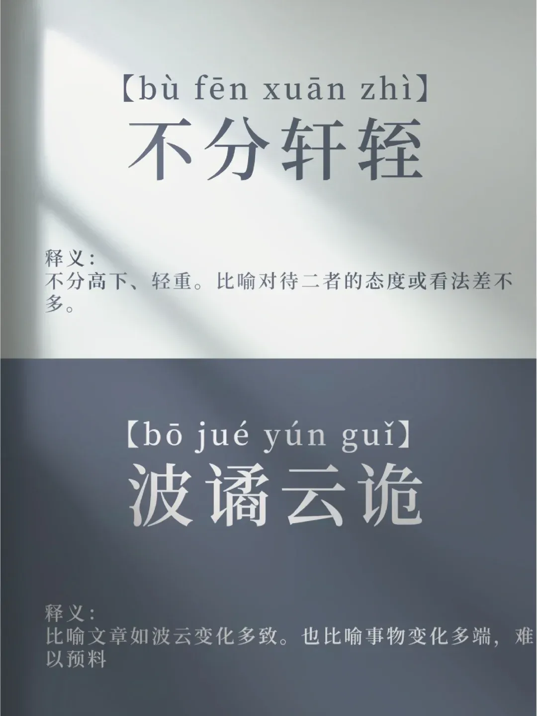 波谲云诡怎么读,波谲云诡怎么读什么意思