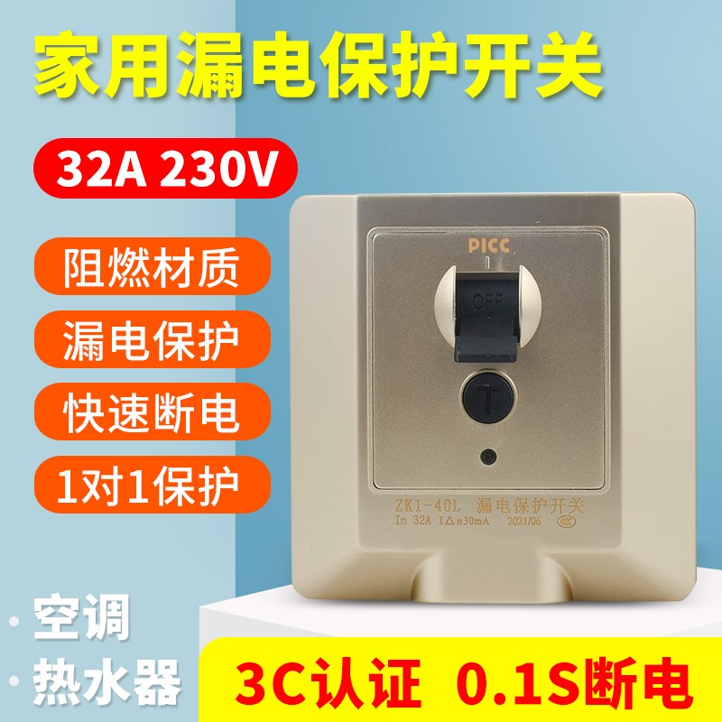 冰箱漏电是怎么回事儿,冰箱漏电是怎么回事儿视频