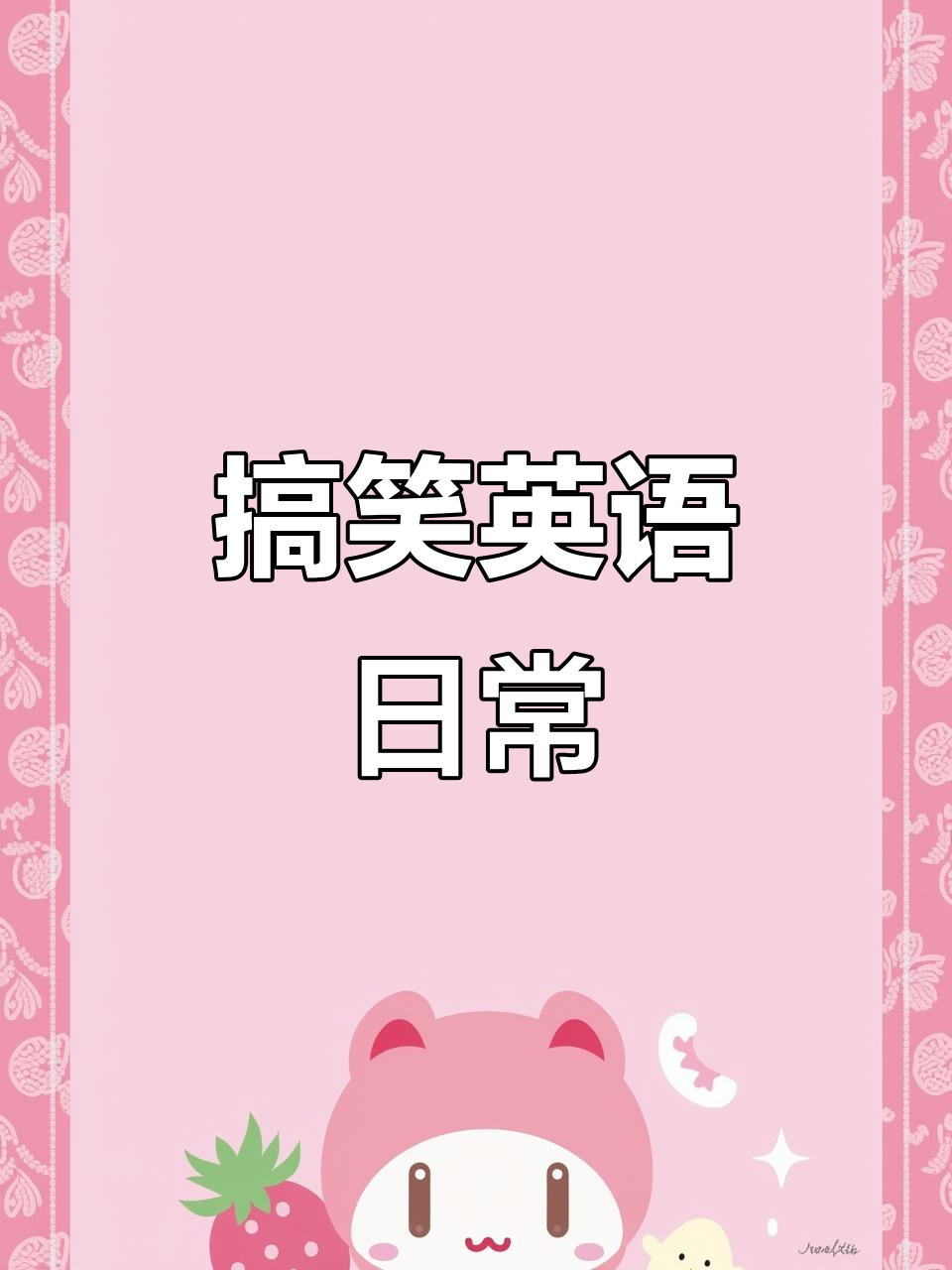 幽默用英语怎么说