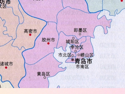 青岛是直辖市吗,青岛是哪个省属于哪个市
