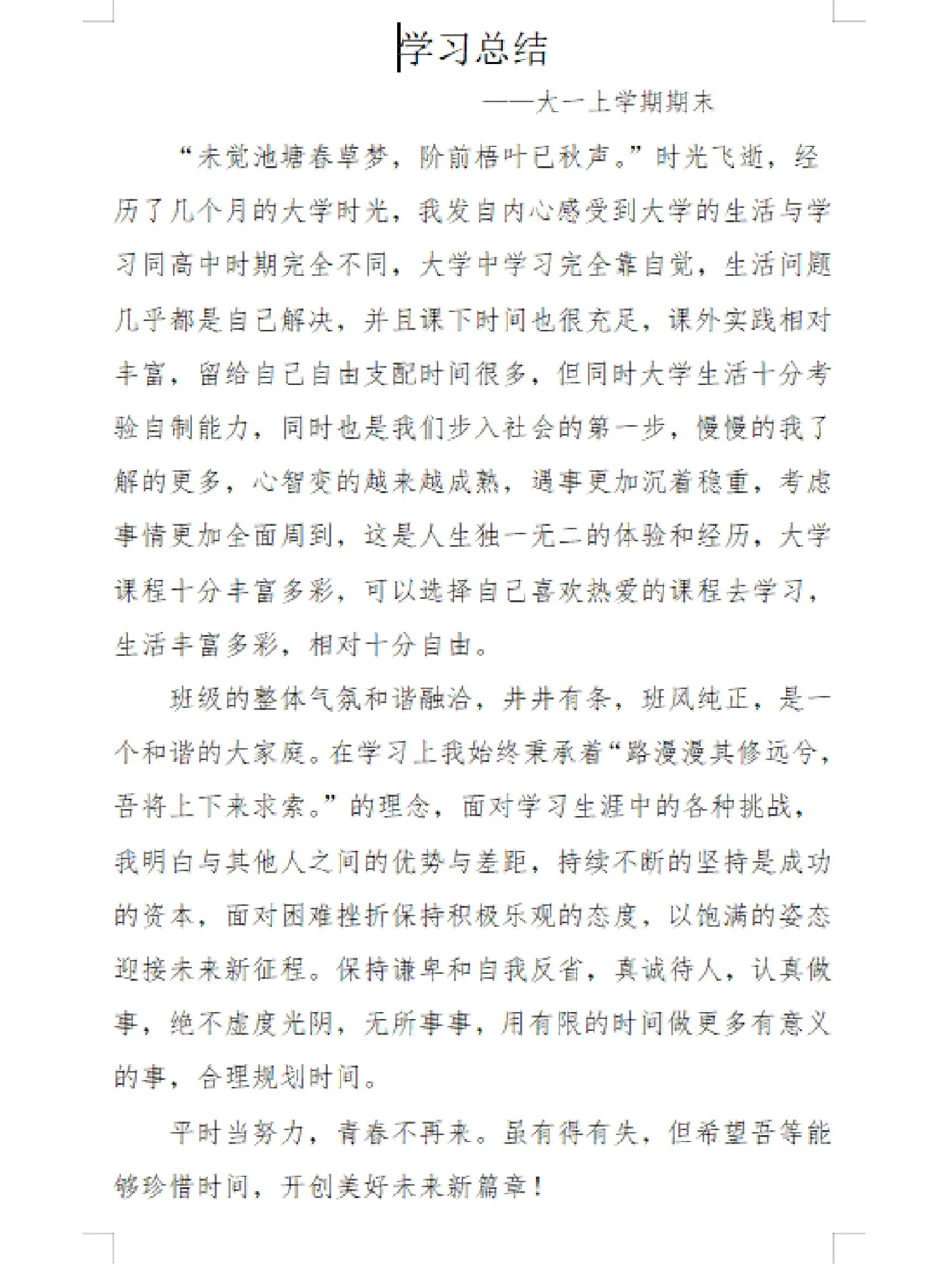 物通网