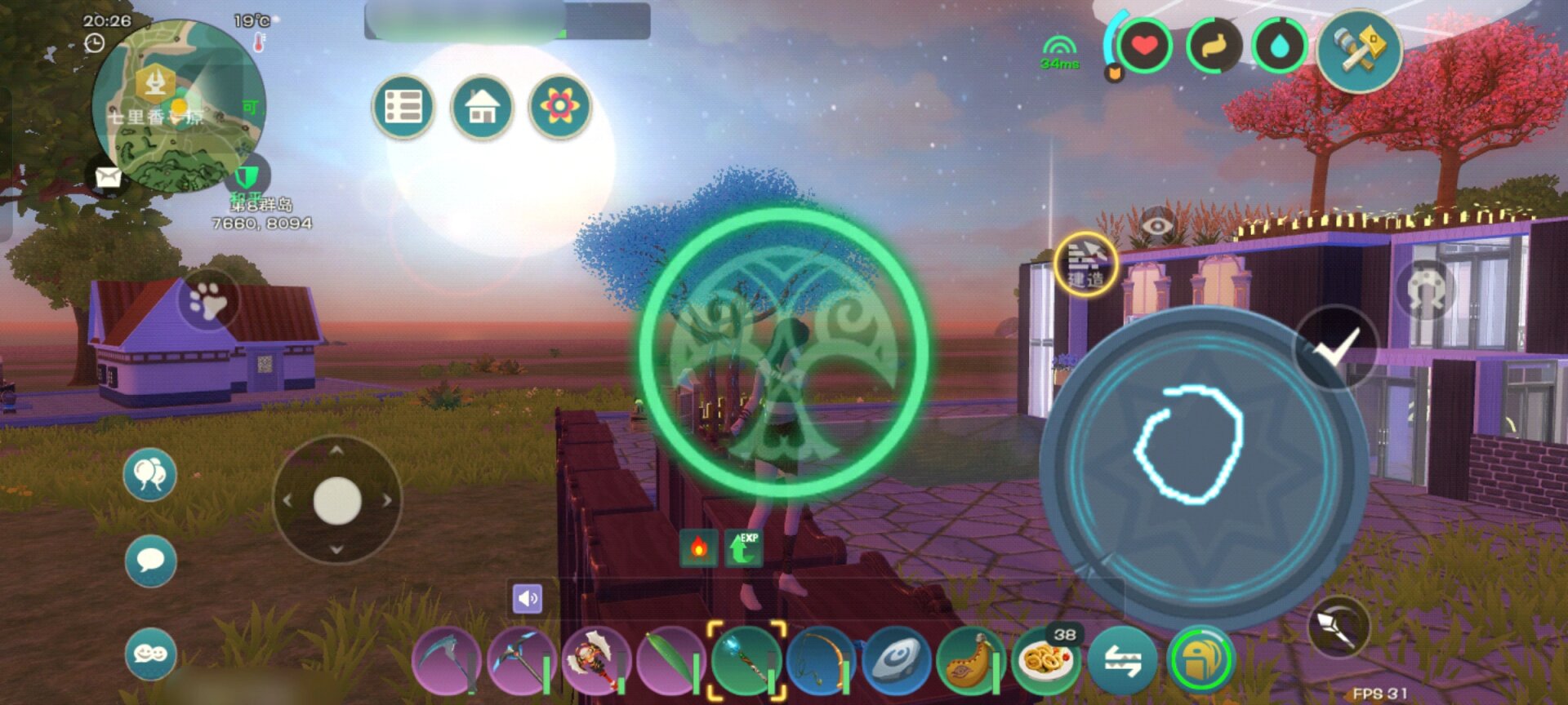 2025年9月20日 第36页