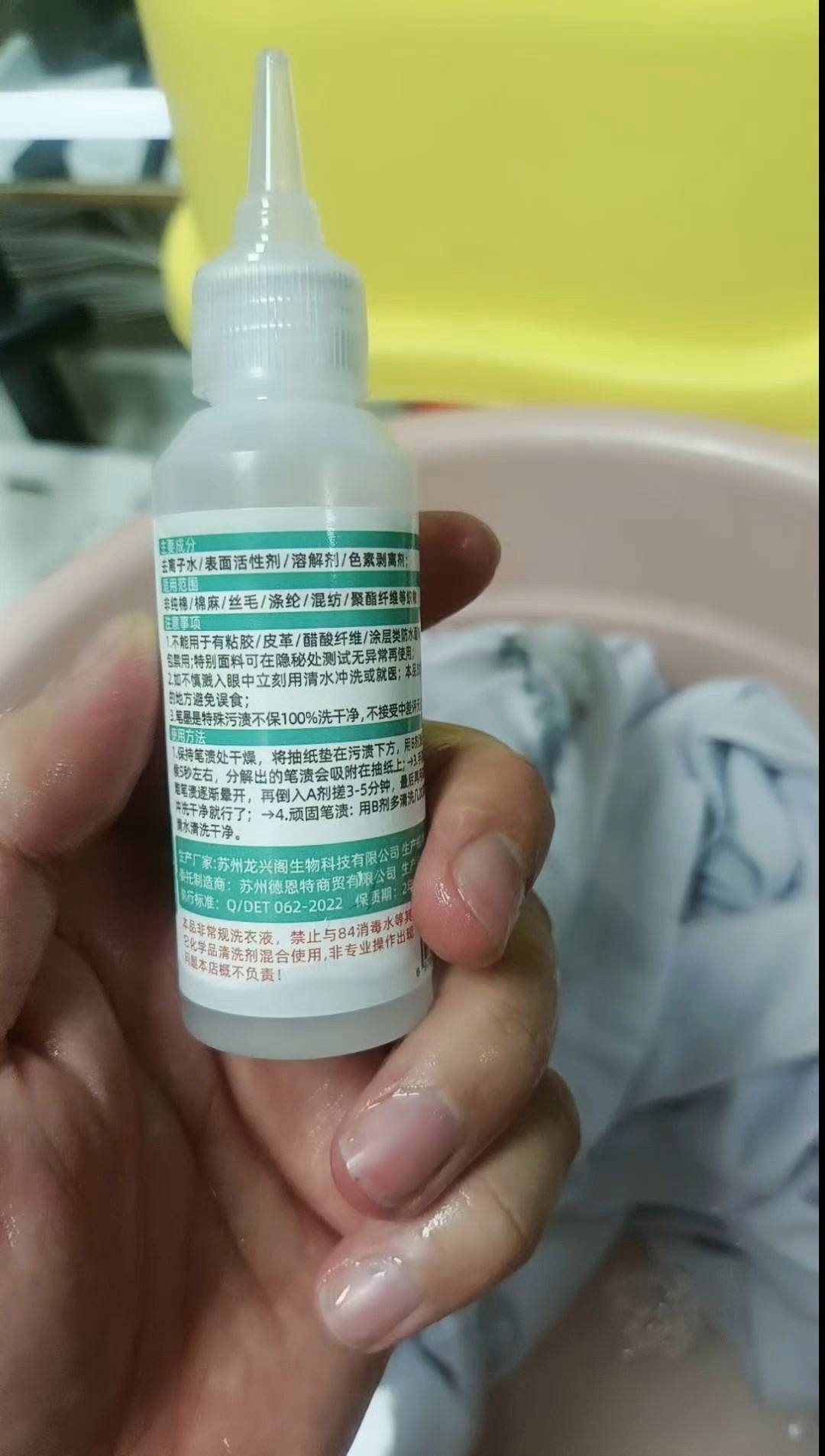油性记号笔怎么清洗,油性记号笔清洗液能洗掉吗