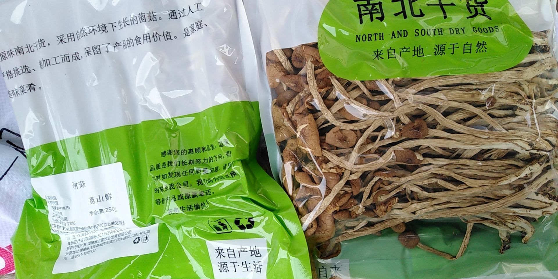 茶树菇与什么食物相克,茶树菇与什么食物相克不能吃