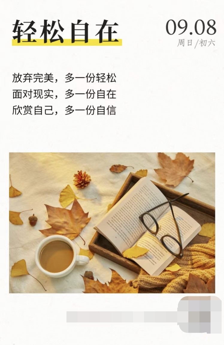 岁月静好现世安稳解释,岁月静好现世安稳下一句