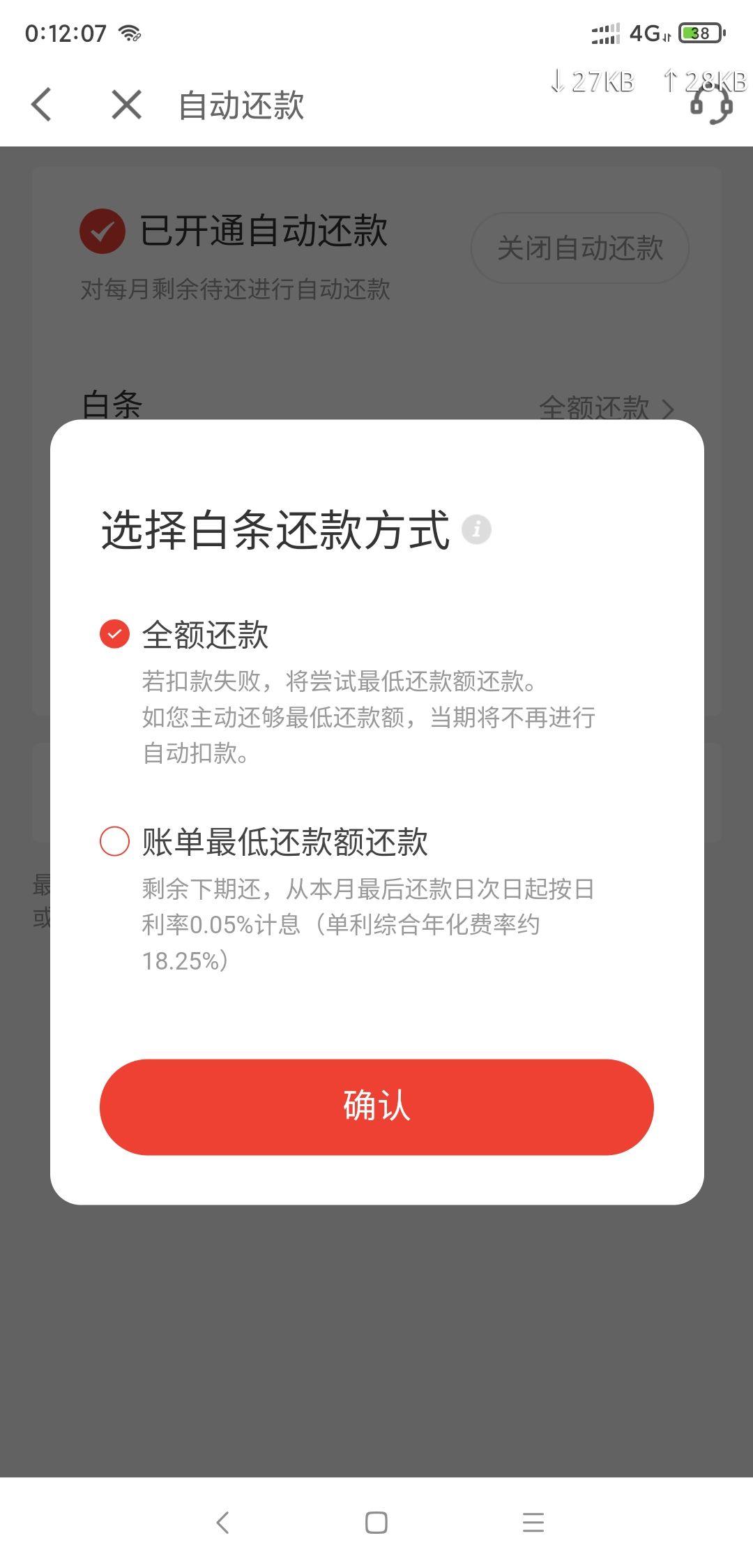 2025年9月20日 第20页