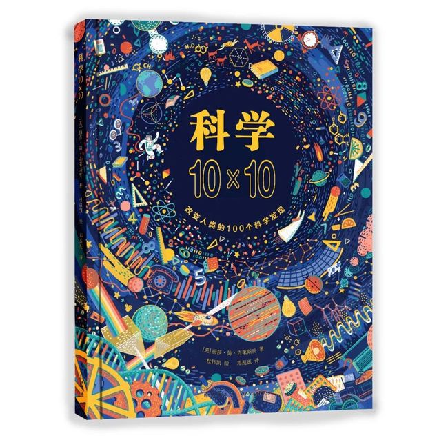 核能通俗解释