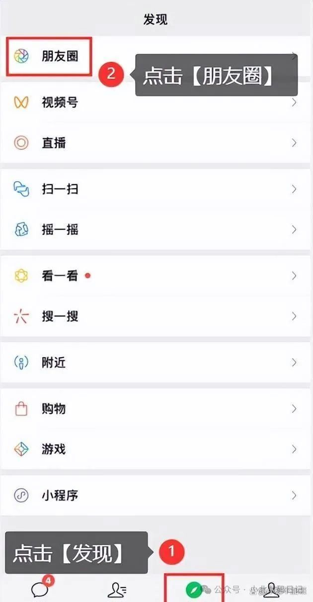 微信朋友圈怎么发超过30秒的视频