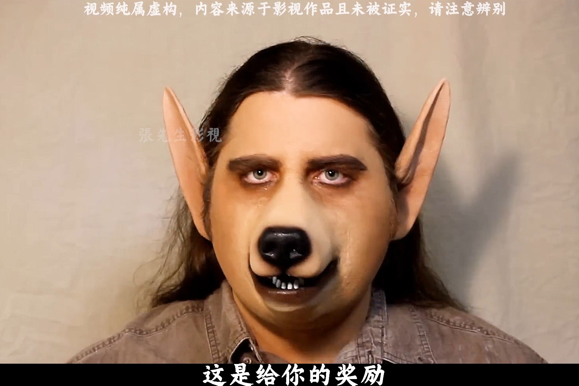 体面人是什么梗,体面人是褒义词还是贬义词