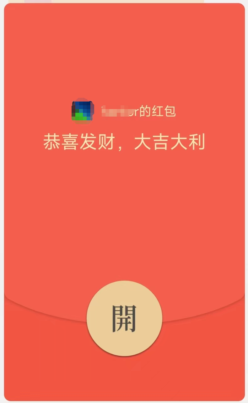 微信发红包怎么发