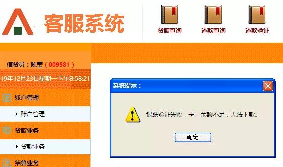 如何申请QQ现金贷