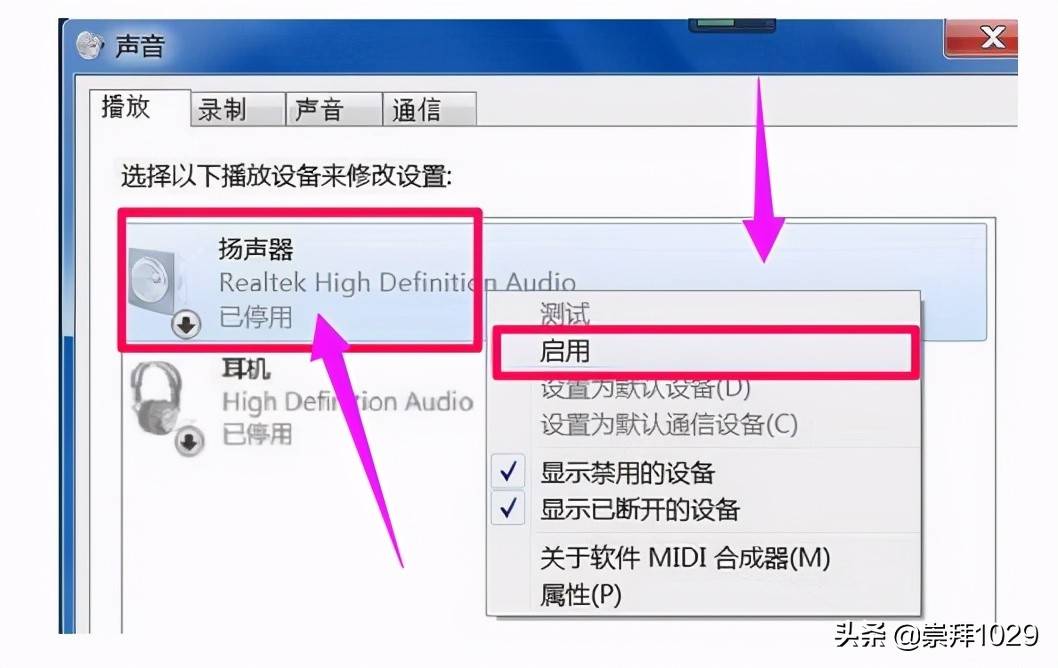 笔记本电脑突然没声音了怎么回事,笔记本电脑突然没声音了怎么回事win11