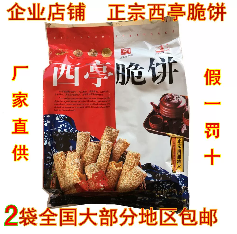 江苏南通有啥特产,江苏南通有啥特产好吃