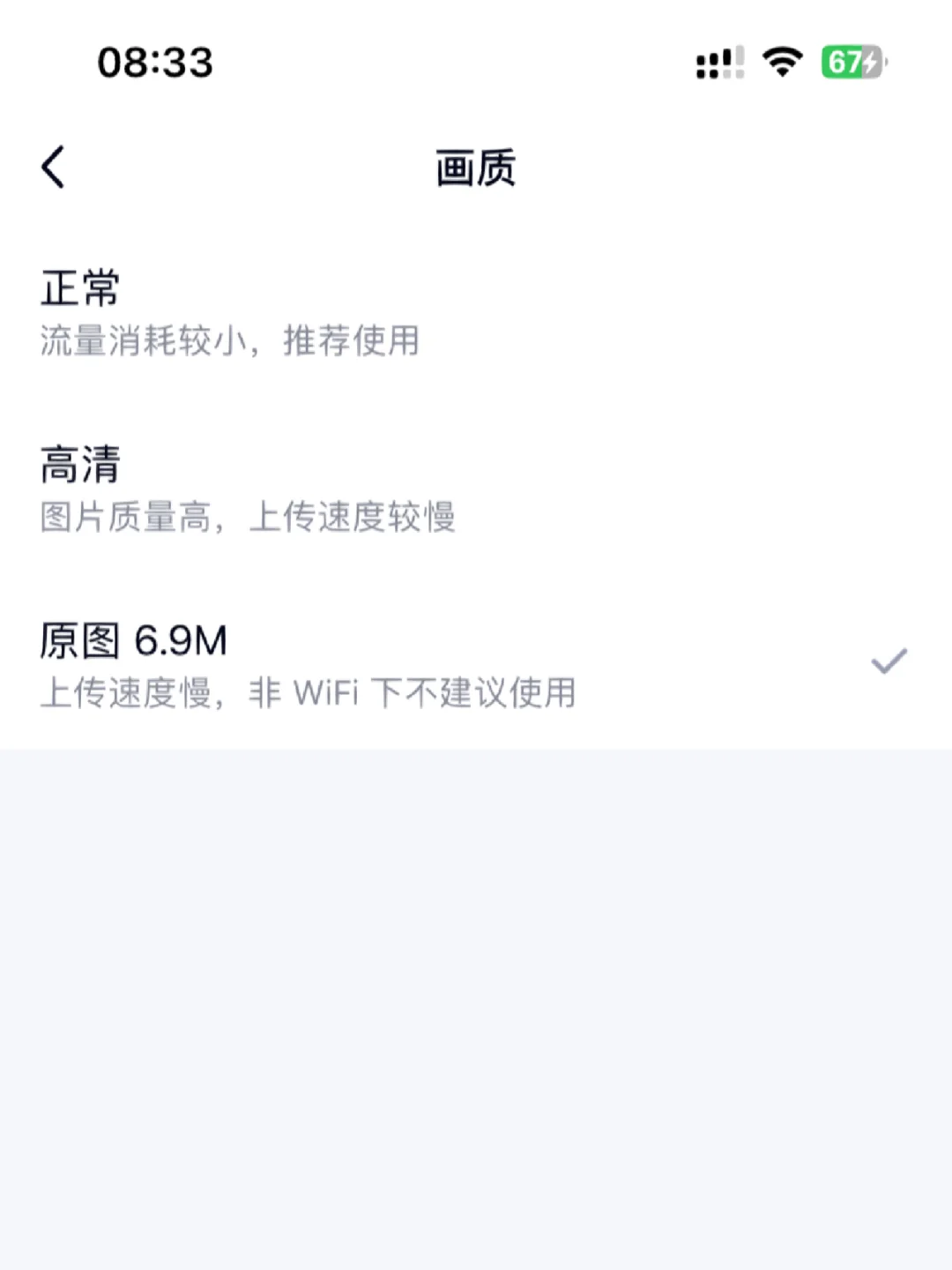 在网上申请qq账号的教程移动端,在网上申请账号的教程移动端怎么下载