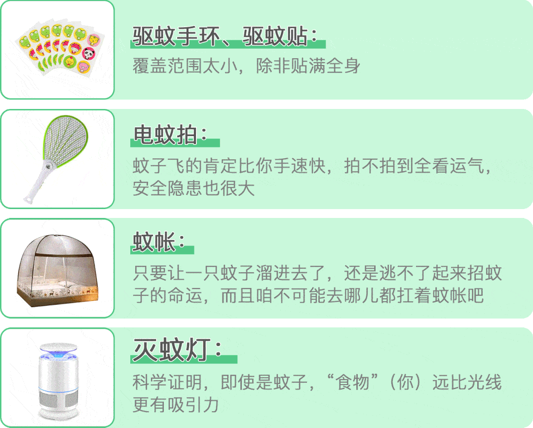 吸引蚊子的方法,家庭驱蚊子最有效的方法