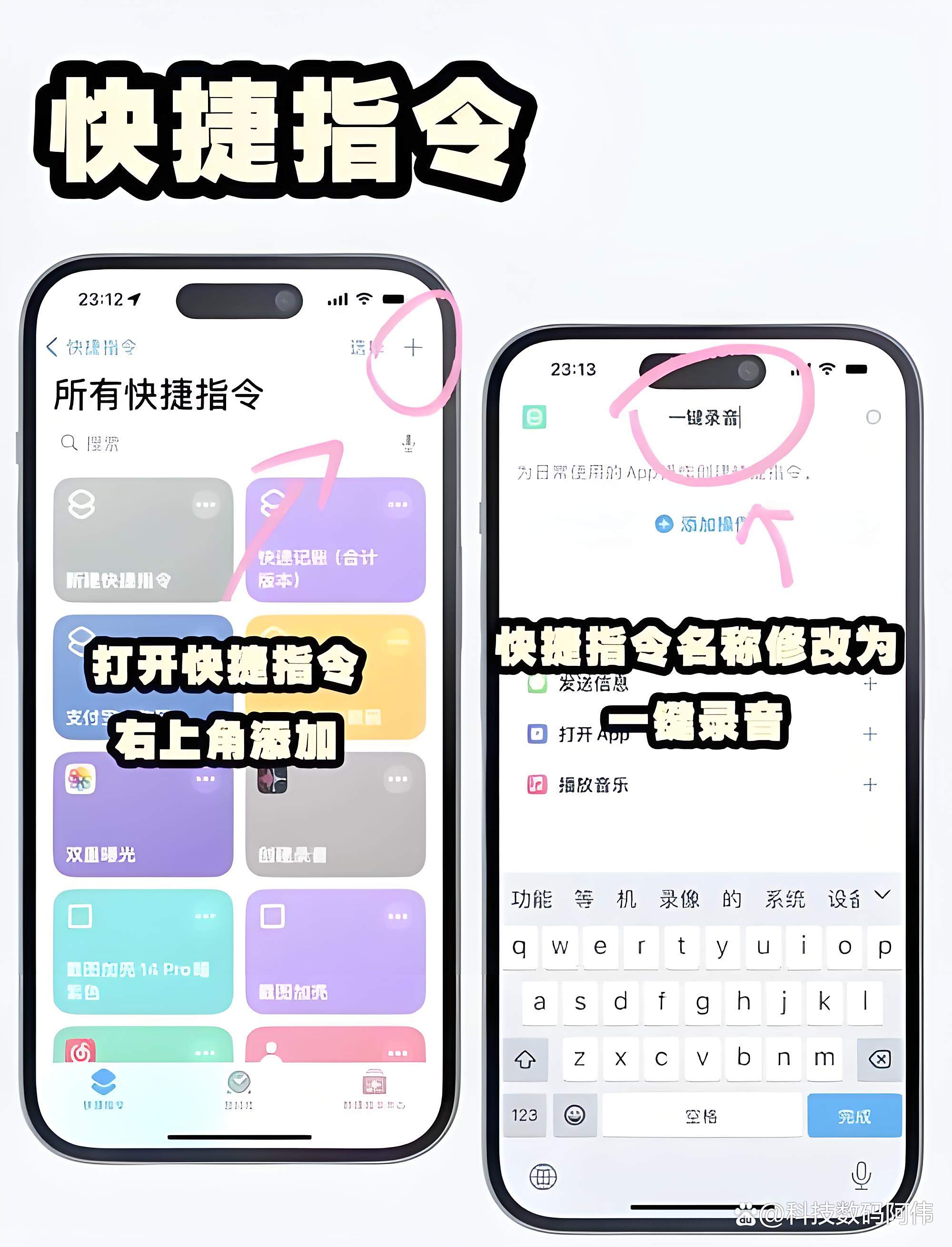 手机怎么截取录音片段,手机怎么截取录音片段内容