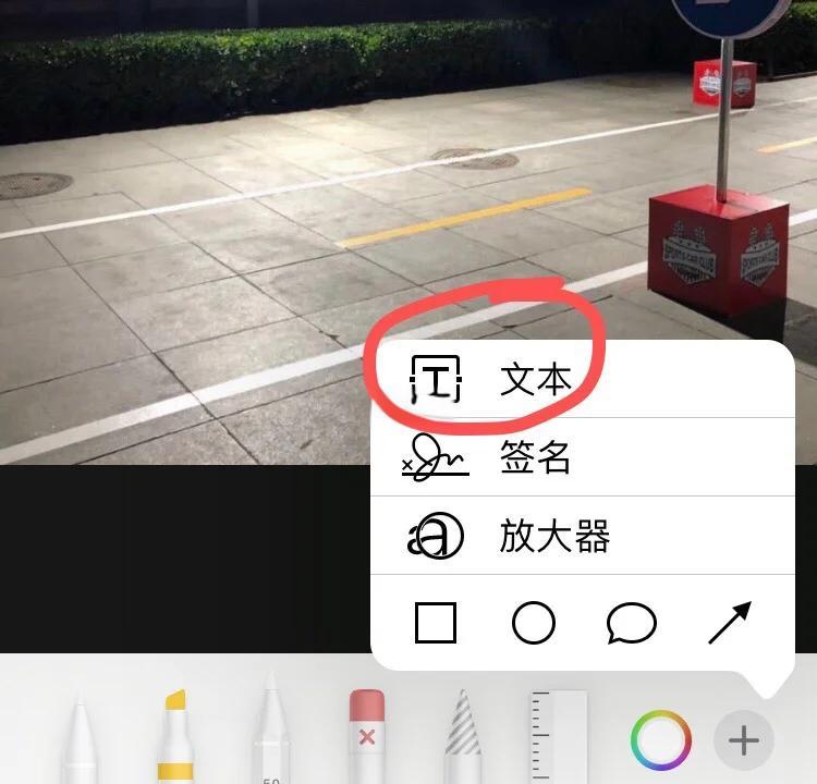 怎么照片加水印,怎么照片加水印到中间