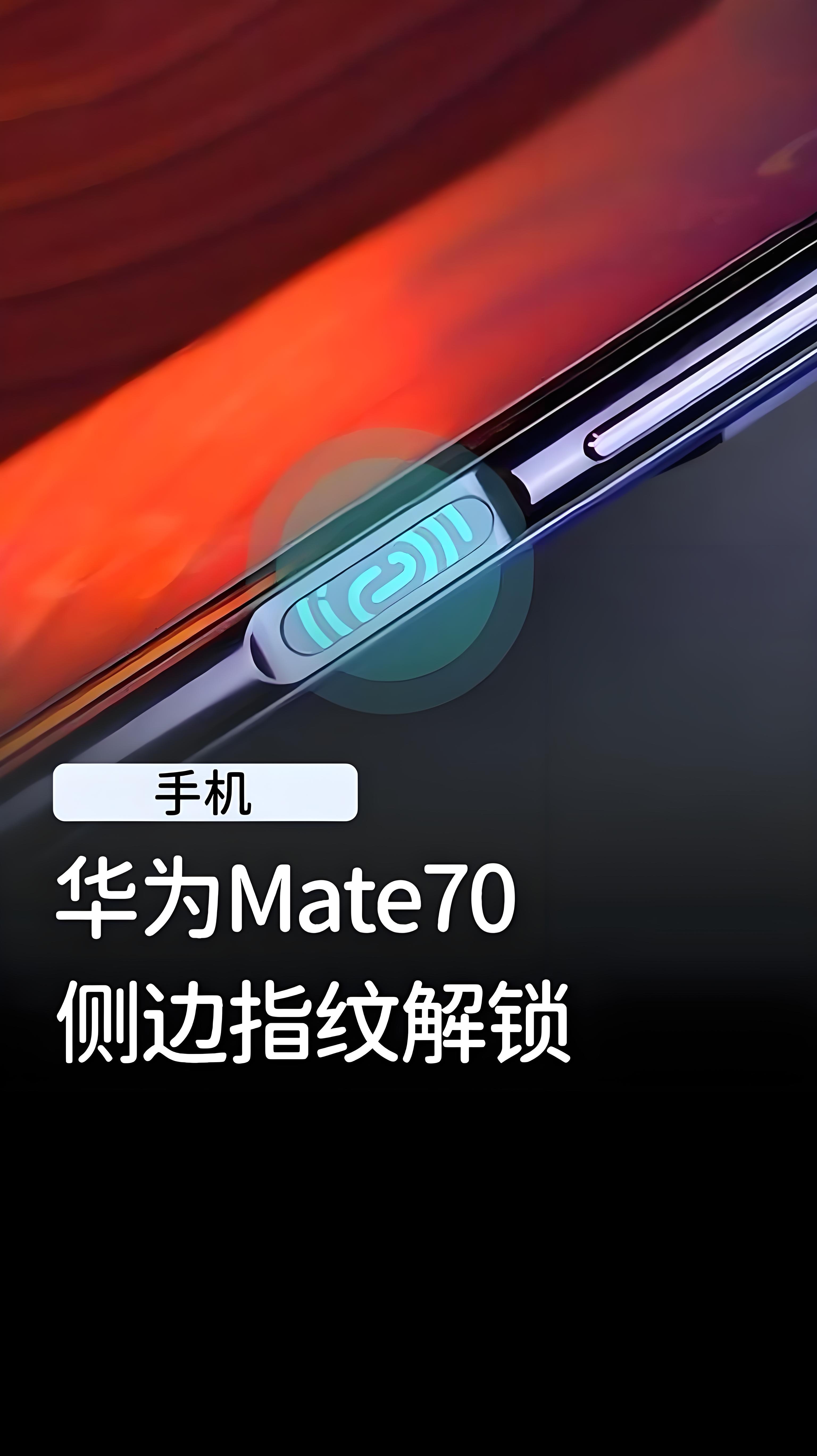 华为手机怎么解锁啊