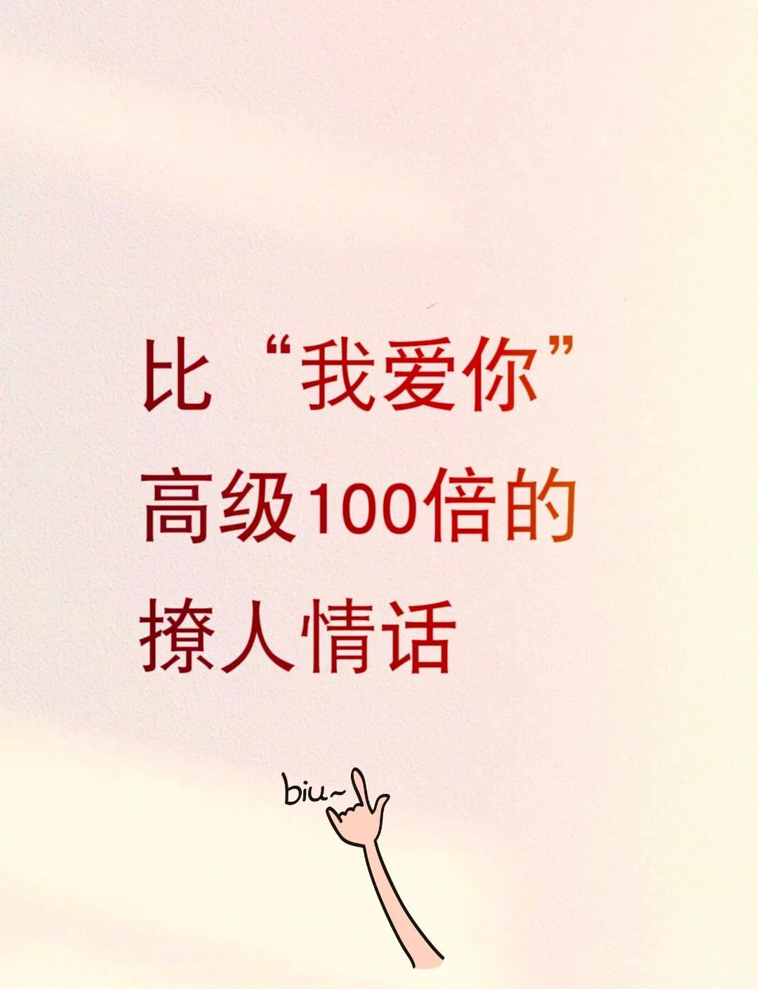 最新简短的高级情话,简短的高级情话 知乎