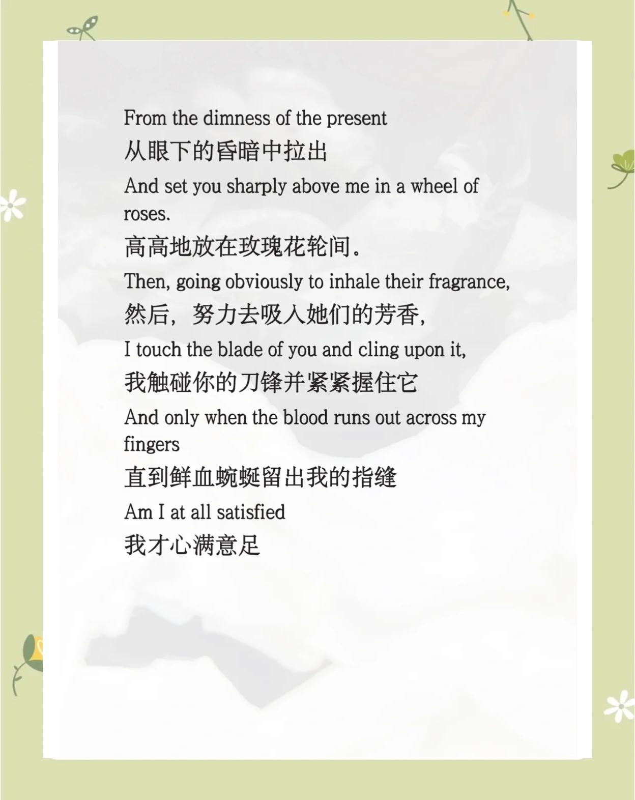 让人心碎的英文名字