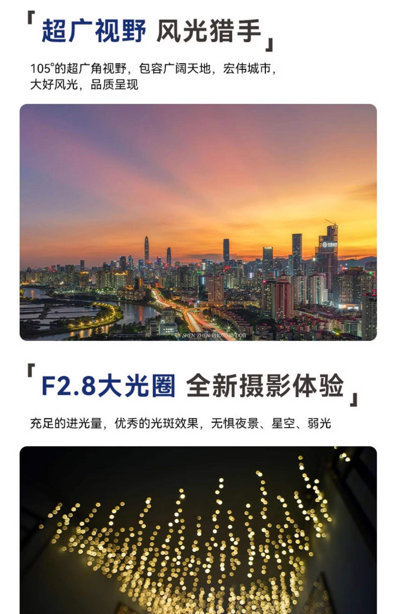 耀眼的意思是什么