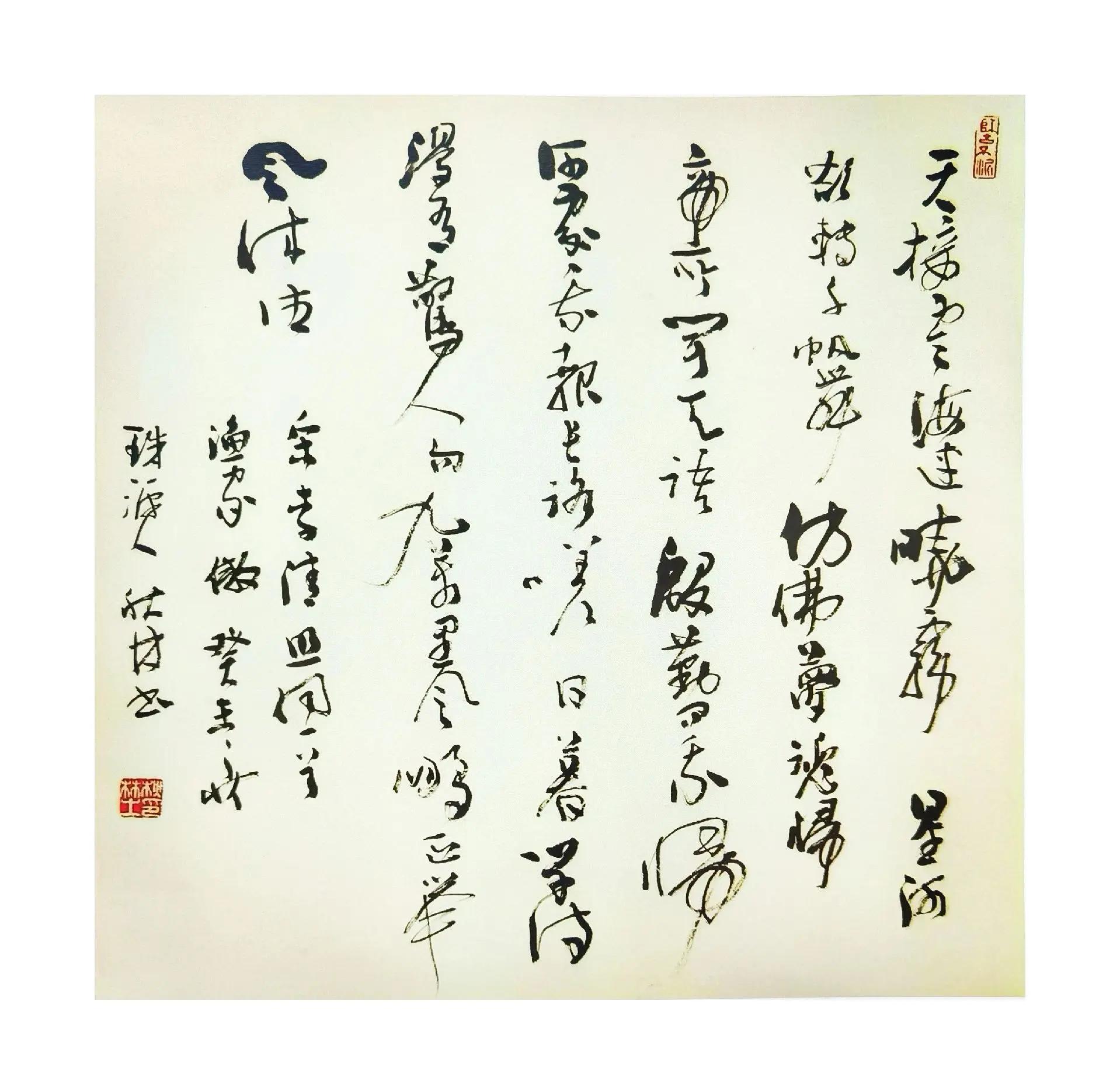 渔家傲李清照