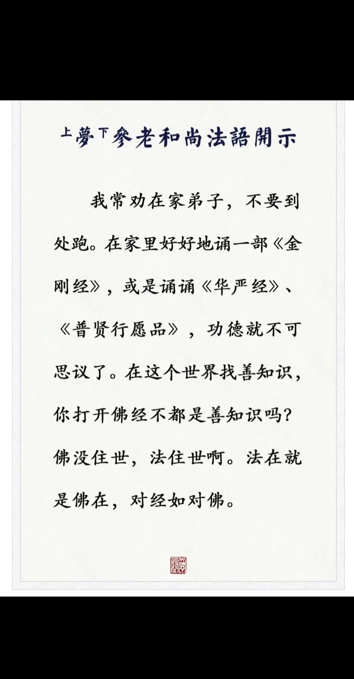 佛教经典小故事有哪些,佛教经典小故事有哪些书