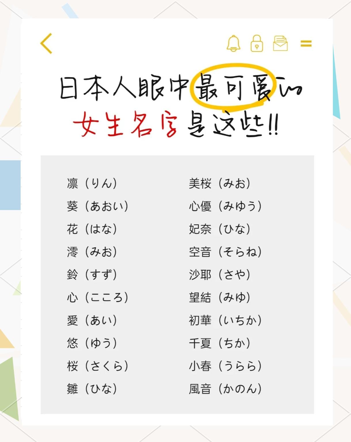 好听的日式昵称,好听的日式昵称男生