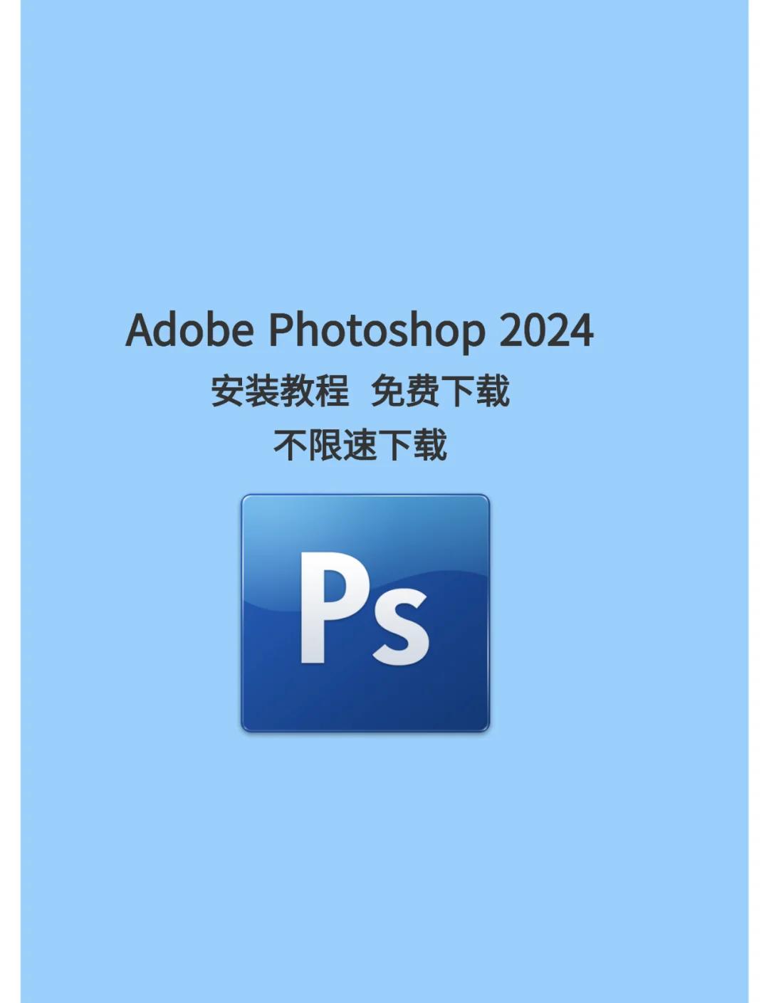 photoshop怎么读