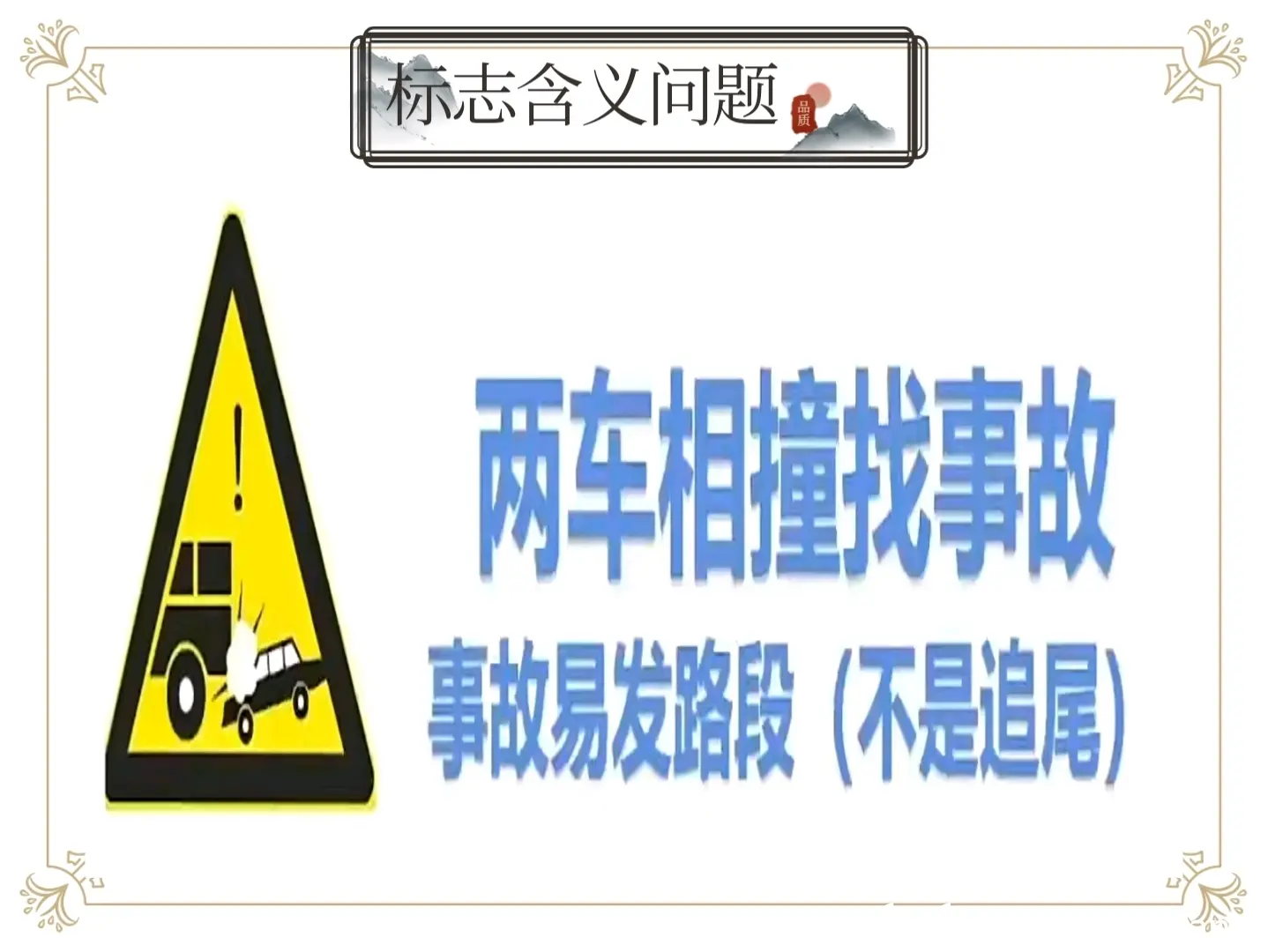 驾照一科没考退款规定