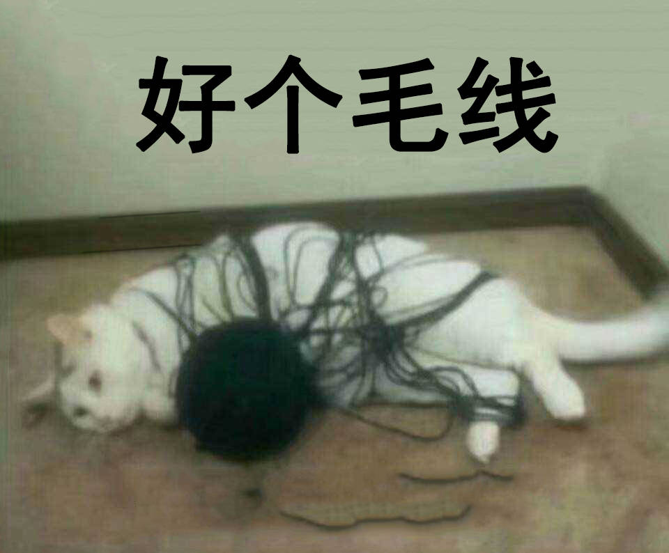 四川方言毛线到底是什么意思