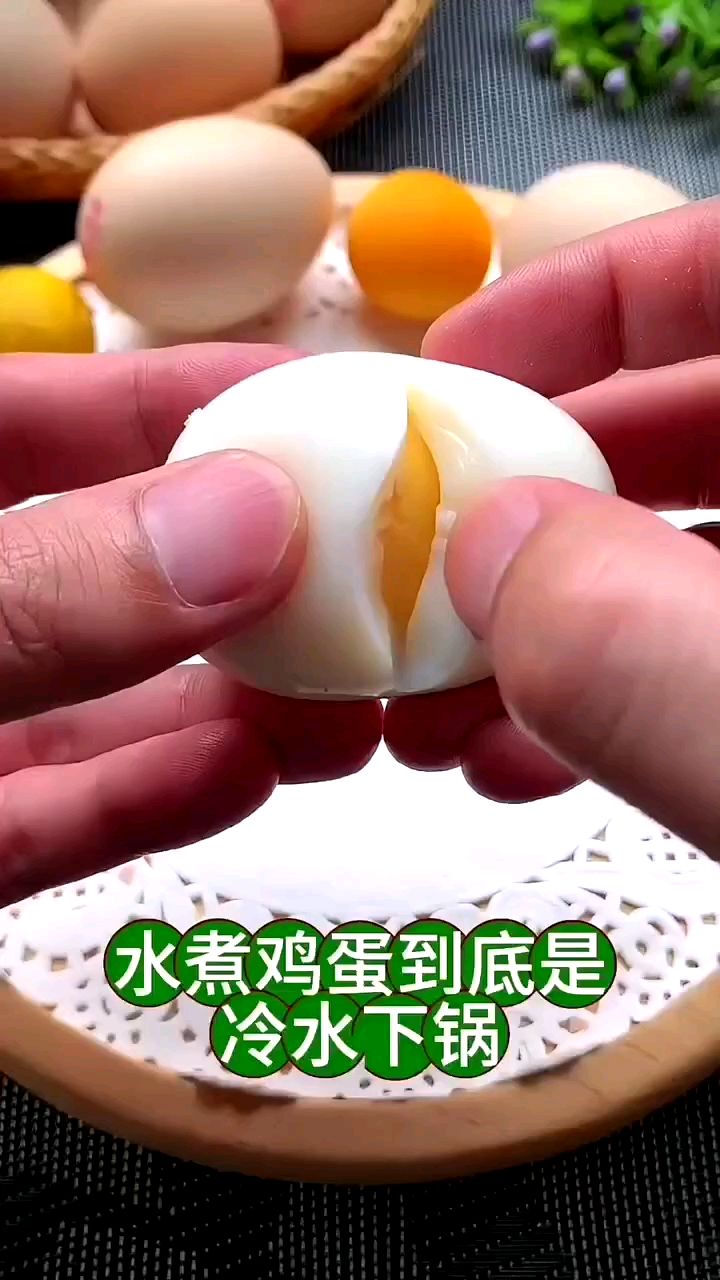 鸡蛋开水下锅一般煮几分钟,鸡蛋开水下锅一般煮几分钟能熟