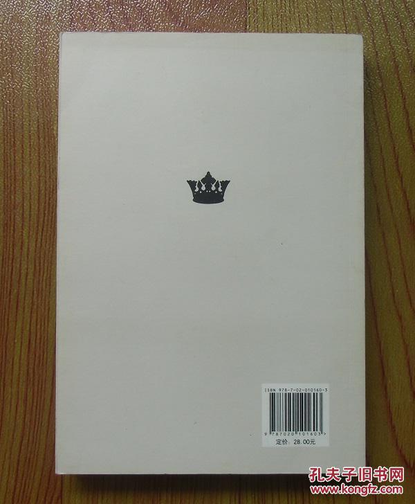 哥德巴赫猜想的具体内容介绍,哥德巴赫猜想的资料