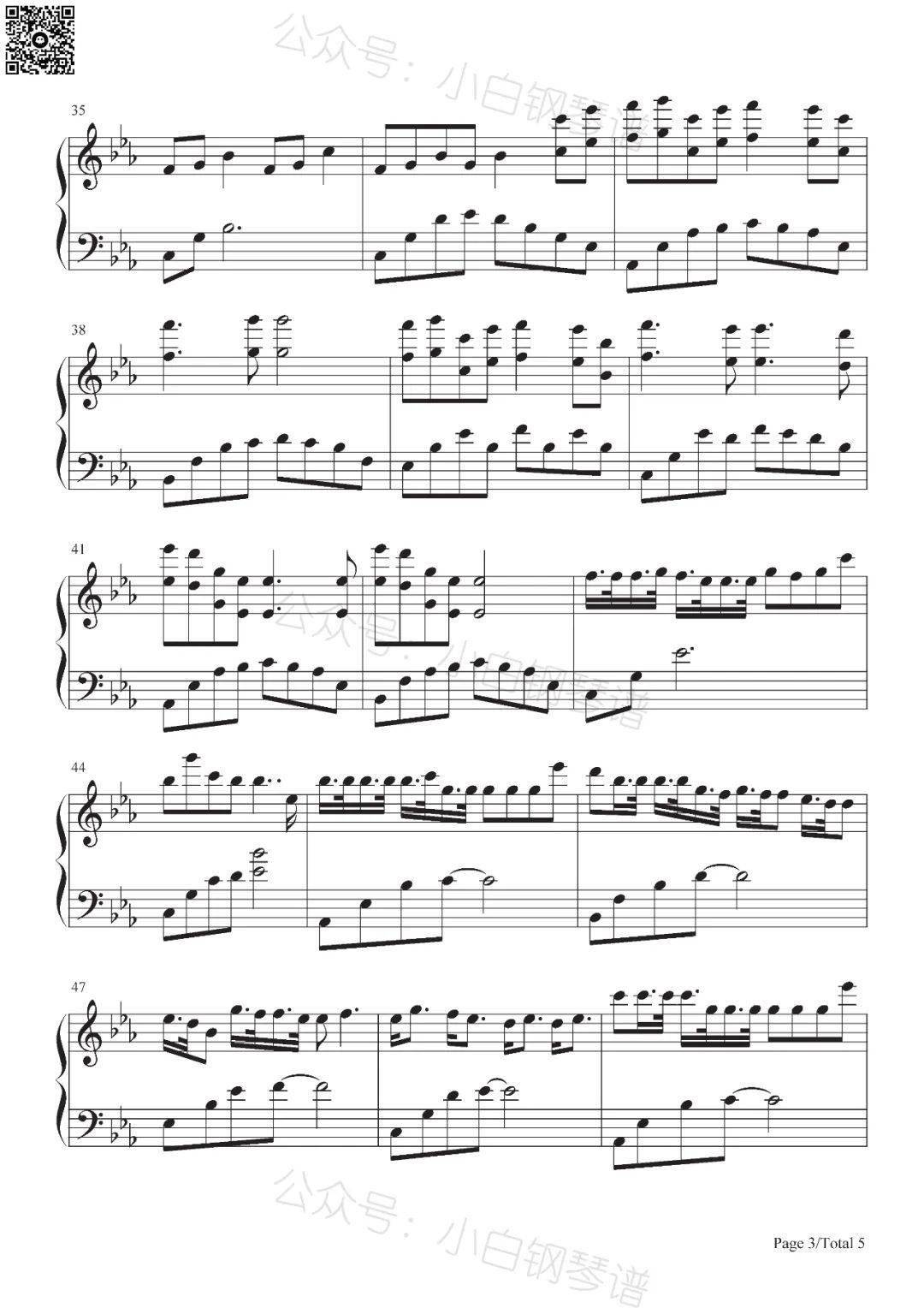 2025年9月21日 第10页