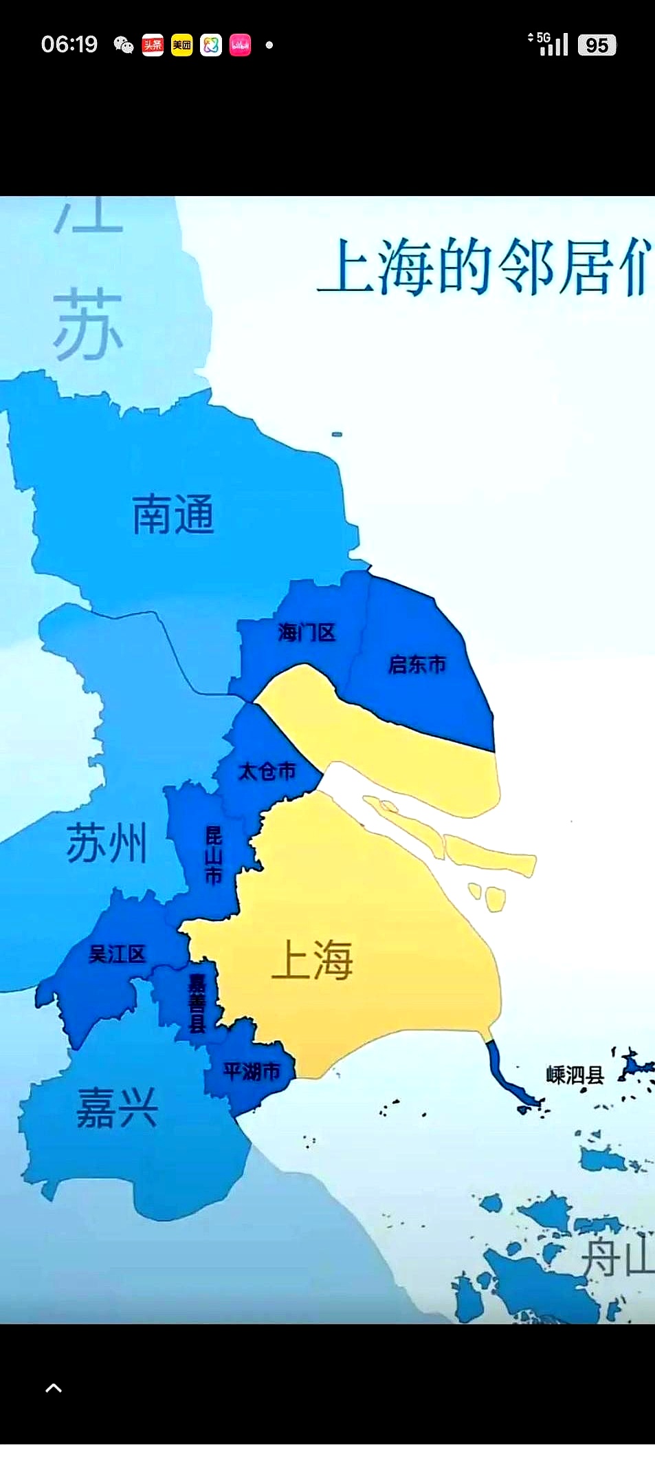 上海在地球什么位置,上海处于什么地理位置