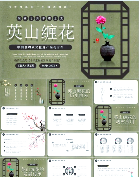 瑰宝是什么意思,国之瑰宝是什么意思
