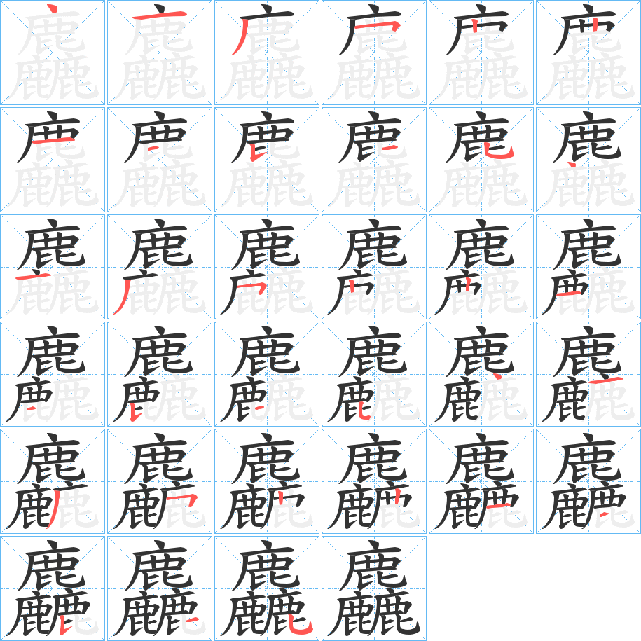 荜苃是什么荜苃怎么念,槑槑是什么意思 怎么念
