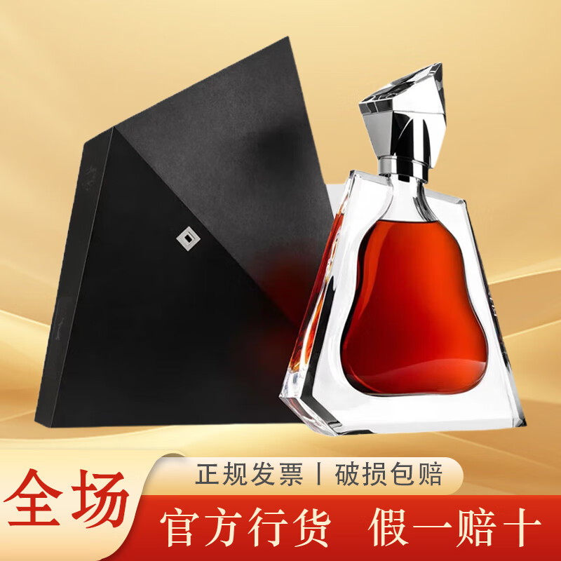 轩尼诗李察介绍,轩尼诗李察有收藏价值吗