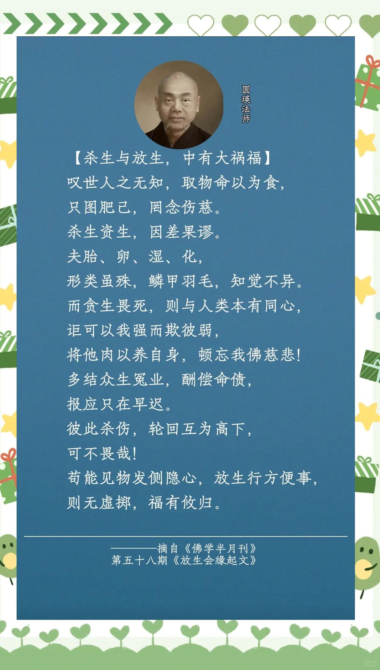 生放送什么意思