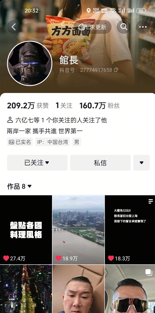 抖音花钱涨粉丝有用吗,抖音花钱涨粉丝有用吗安全吗
