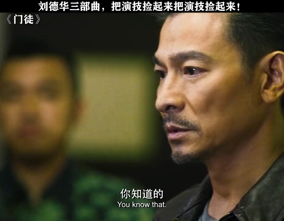 扫毒2天地对决电影剧情,扫毒2天地对决电影结局是什么